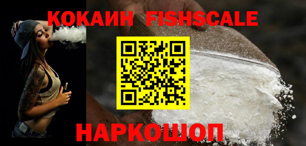 Миасс  Cocaine 98%  Вход с VPN  Cocaine 97% 