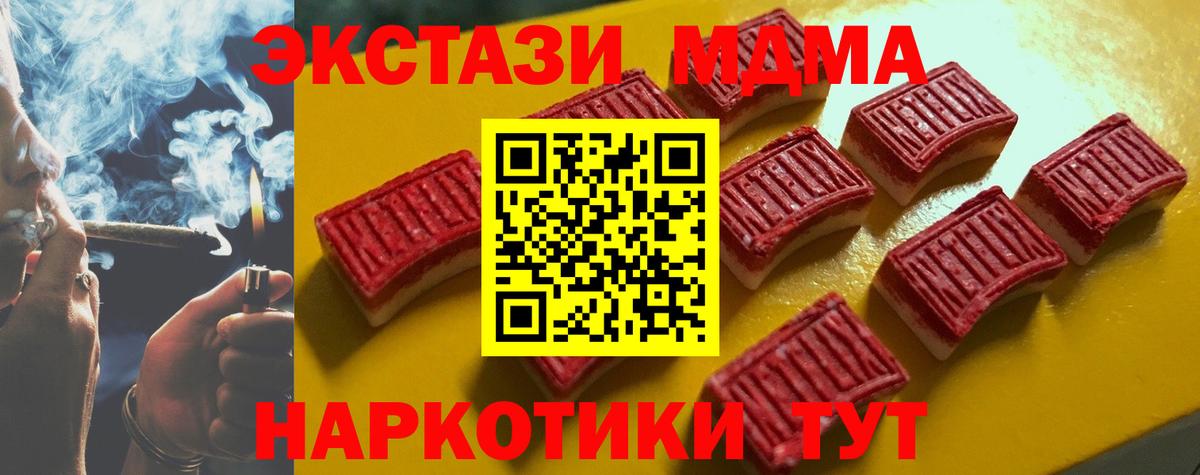 Экстази бентли Миасс