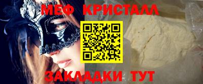 сатива Братск