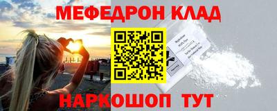спиды Боровичи
