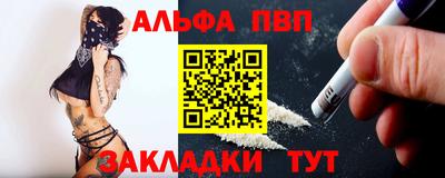 гидра Брянск