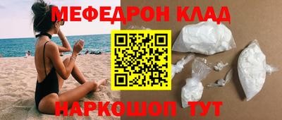 сатива Братск