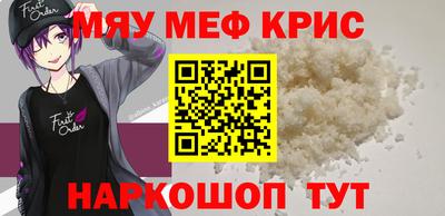гидра Брянск