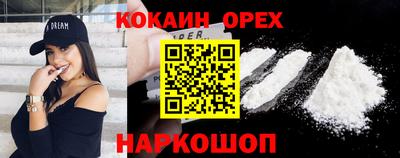спиды Боровичи