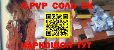 спиды Боровичи