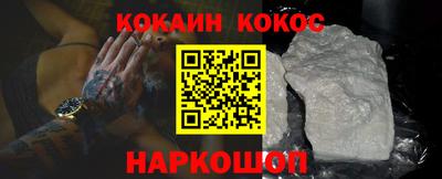 спиды Боровичи