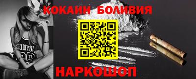 сатива Братск