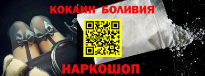 спиды Боровичи