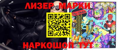 гидра Брянск