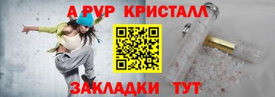 спиды Боровичи