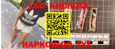 сатива Братск