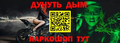 сатива Братск