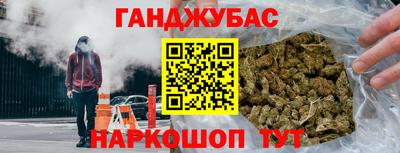 сатива Братск
