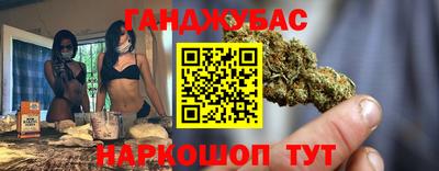 сатива Братск