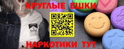 сатива Братск