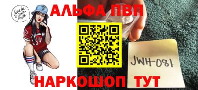 гидра Брянск
