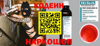 спиды Боровичи