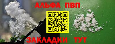 гидра Брянск