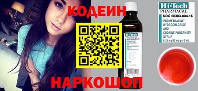 гидра Брянск