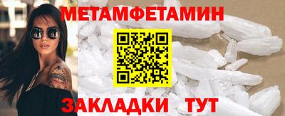 гидра Брянск