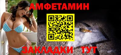 спиды Боровичи