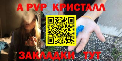 гидра Брянск