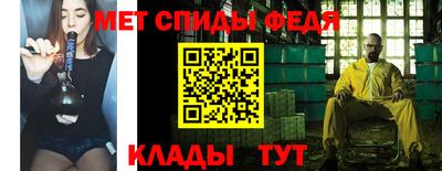 гидра Брянск