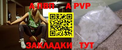 спиды Боровичи