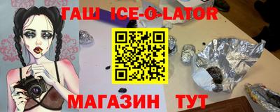 спиды Боровичи