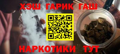 сатива Братск