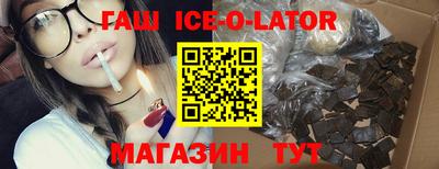 гидра Брянск