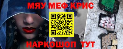 спиды Боровичи