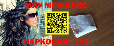 сатива Братск