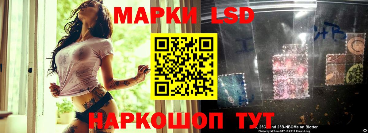 Лсд 25 экстази кислота  Вход с VPN  LSD-25 экстази  Миасс 