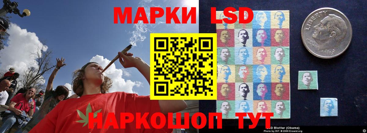 ЛСД экстази кислота Миасс