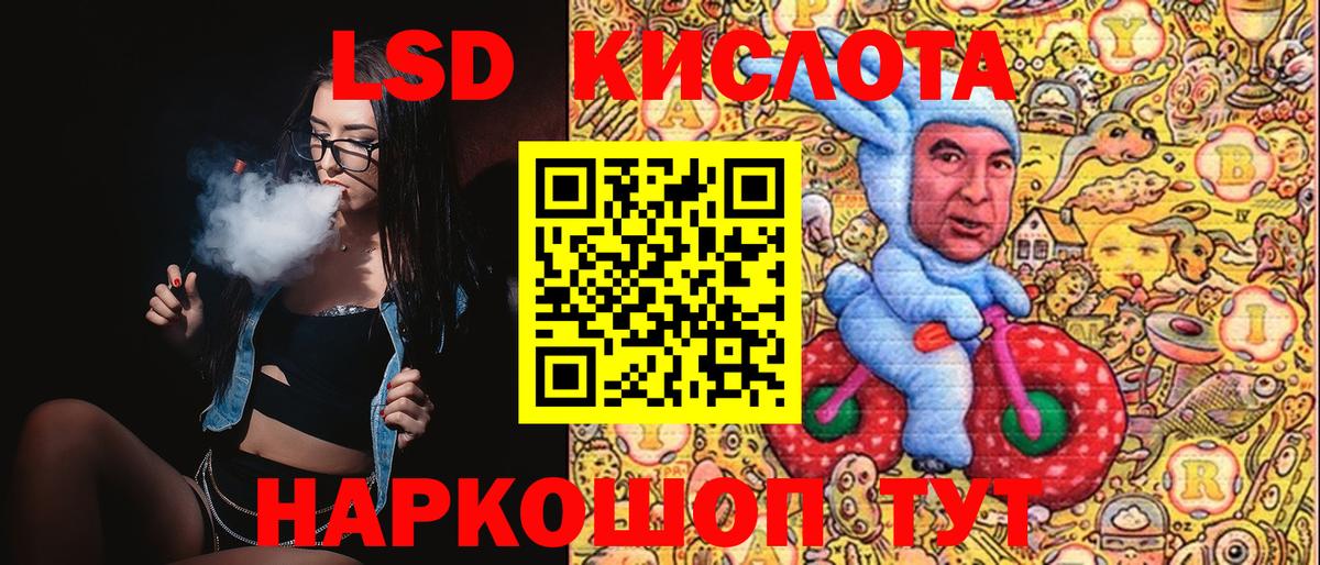 Миасс  Марки NBOMe 1,5мг  Марки NBOMe 1,5мг  Вход с VPN 